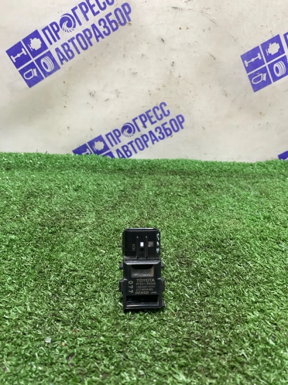 Датчик парковки Lexus Ls 460 2007 8934150060 СЕДАН 4.6 1UR-FSE (НОМЕР ДВИГАТЕЛЯ: 1UR 0103475)