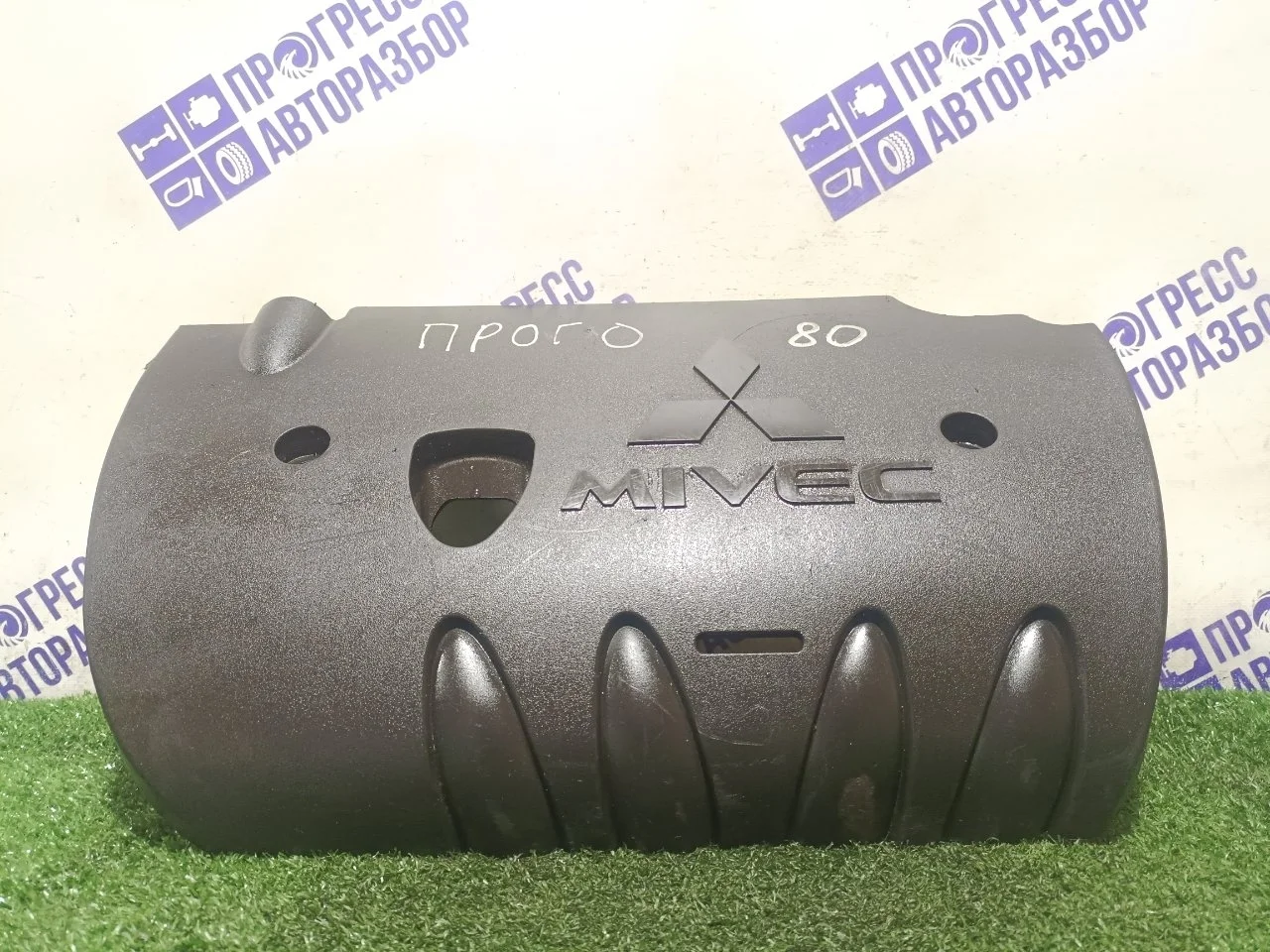 Крышка двигателя Mitsubishi Outlander Xl 1003A058 2.0 4B11