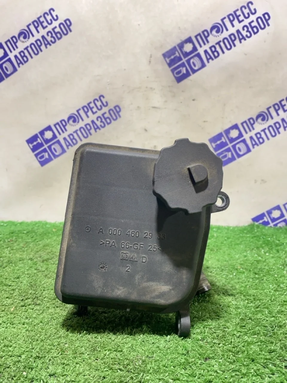 Бачок гидроусилителя руля Mercedes-Benz W204 2012 A0004600983 СЕДАН 1.8 271.860