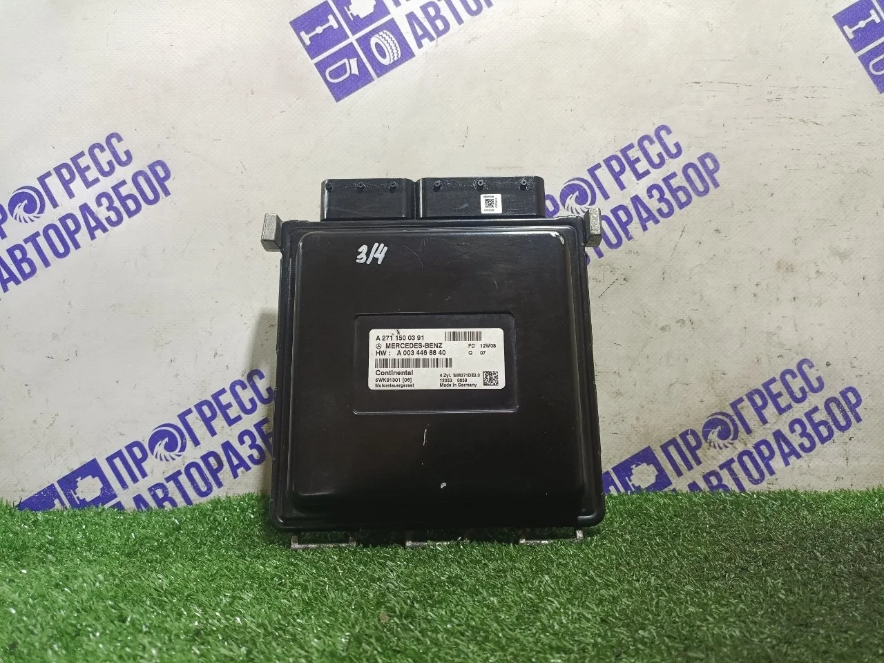 Блок управления двигателем Mercedes-Benz W204 2012 A2711500391 СЕДАН 1.8 271.860
