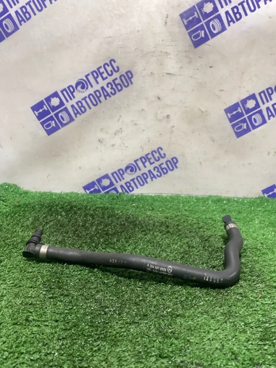 Шланг расширительного бачка Mercedes-Benz W204 2012 A2045010925 СЕДАН 1.8 271.860