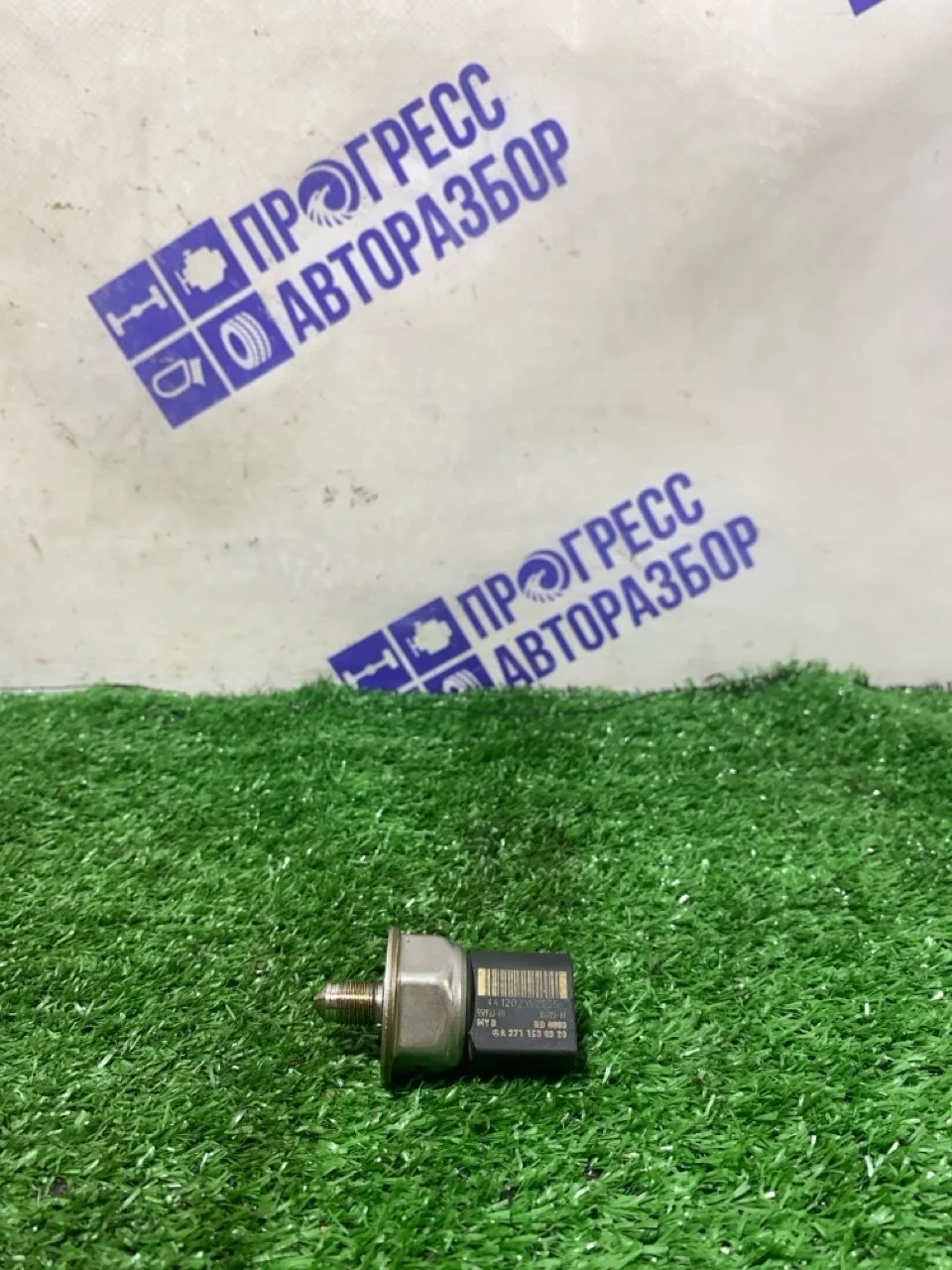 Датчик давления топлива Mercedes-Benz W204 2012 A2711530328 СЕДАН 1.8 271.860