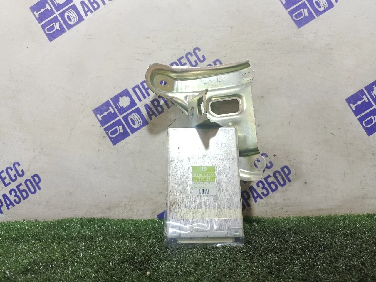 Блок управления Lexus Ls 460 2007 8815050010 СЕДАН 4.6 1UR-FSE (НОМЕР ДВИГАТЕЛЯ: 1UR 0103475)