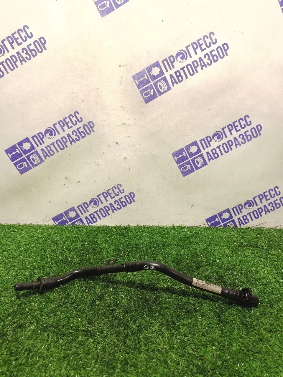 Вакуумная трубка Bmw F30 850821502 2.0 N47D20C