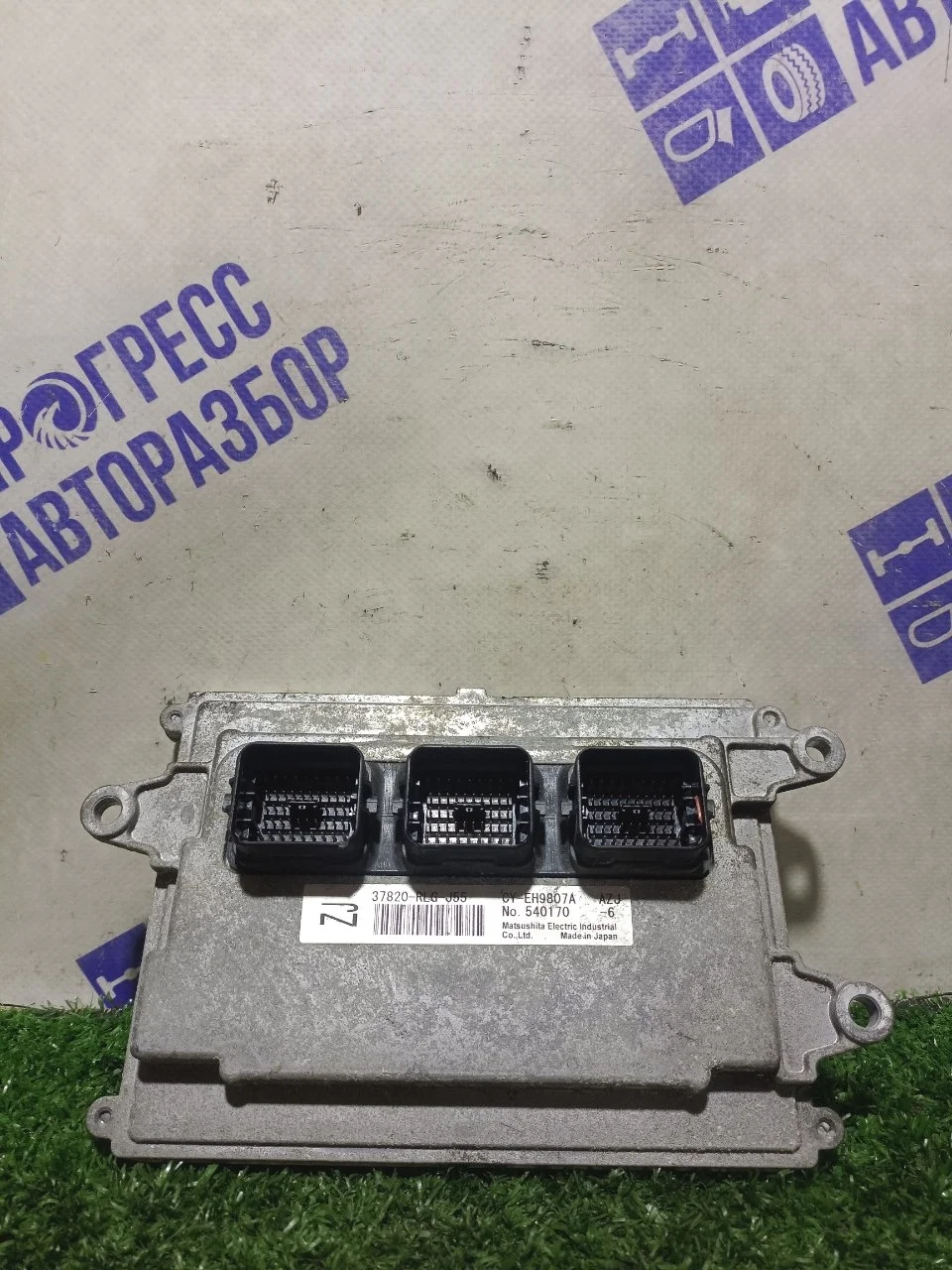 Блок управления двигателем Honda Odyssey 37820RLGJ55 2.4 K24A RB3