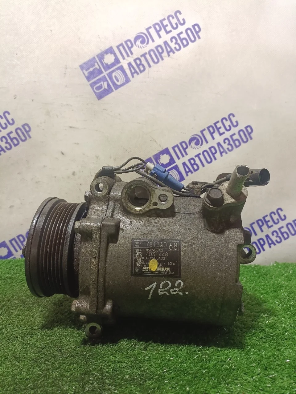 Компрессор кондиционера Mitsubishi Outlander Xl 7813A068 2.4 4B12