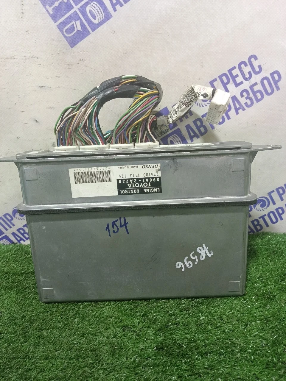 Блок управления двигателем Toyota Mark X 896612A230 3.0 3GR-FSE