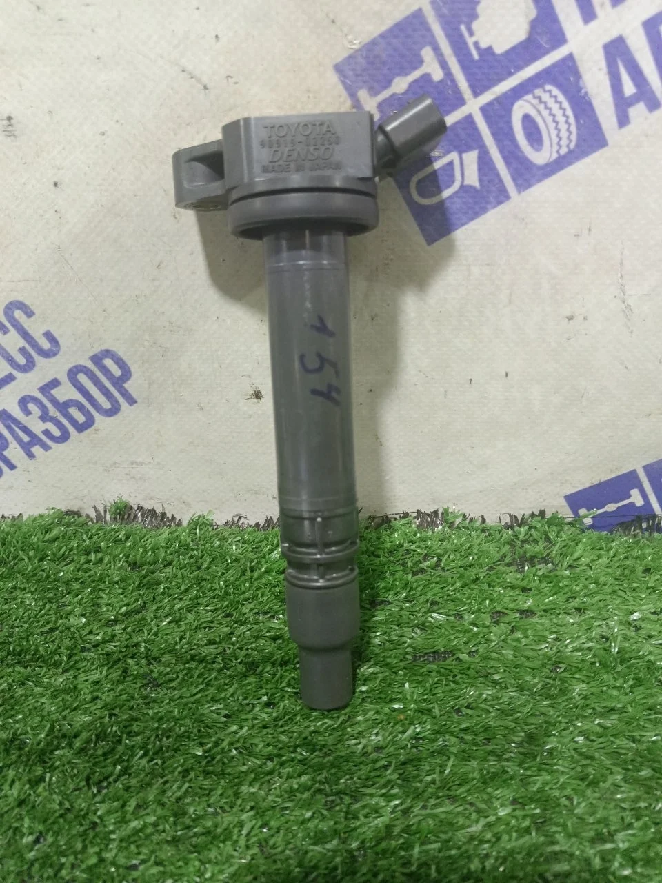 Катушка зажигания Toyota Mark X 3.0 3GR-FSE
