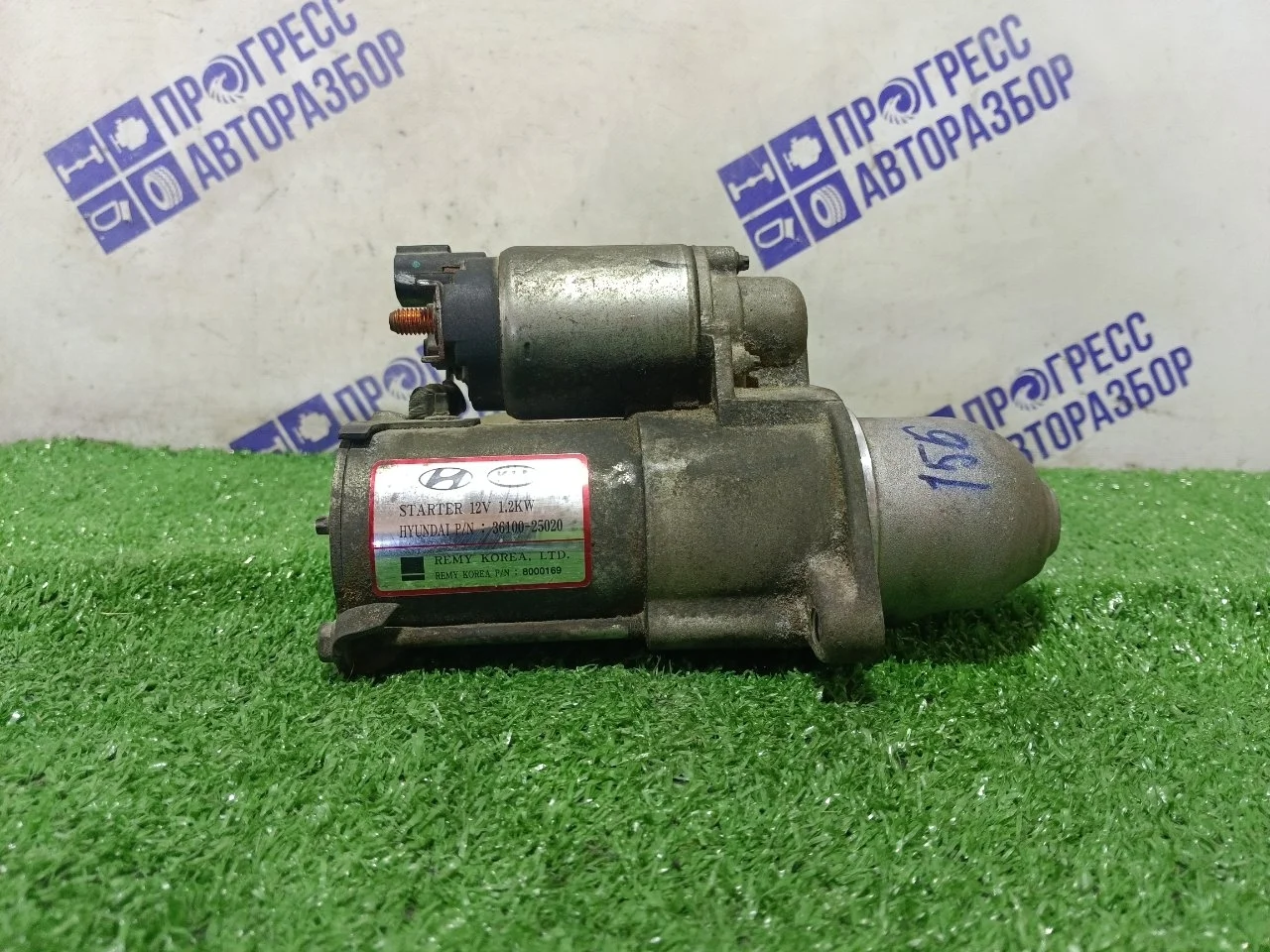 Стартер Hyundai Sonata Nf 3610025020 2.0 G4KD