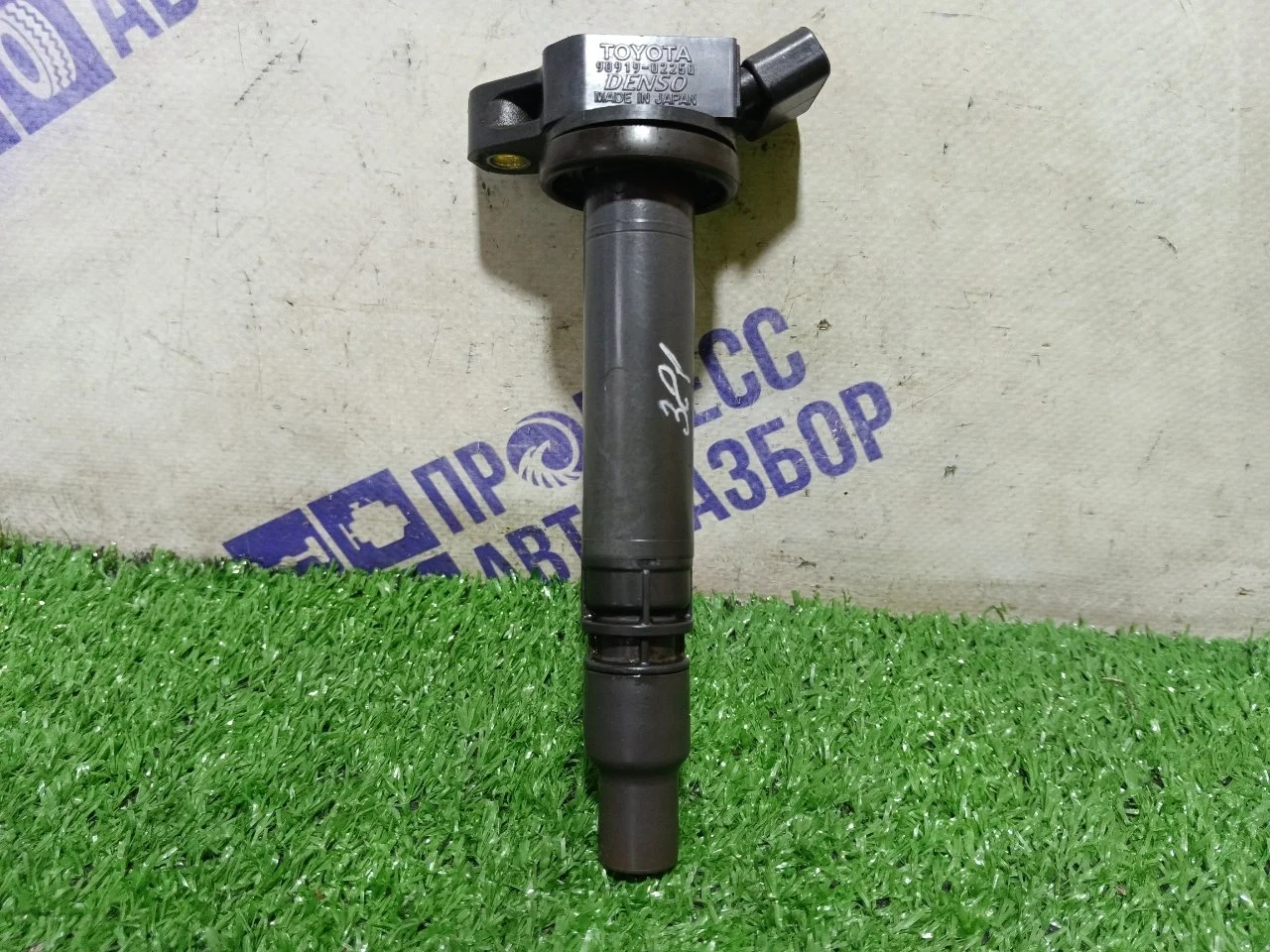 Катушка зажигания Lexus Ls 460 2008 9091902250 СЕДАН 4.6 1UR-FSE