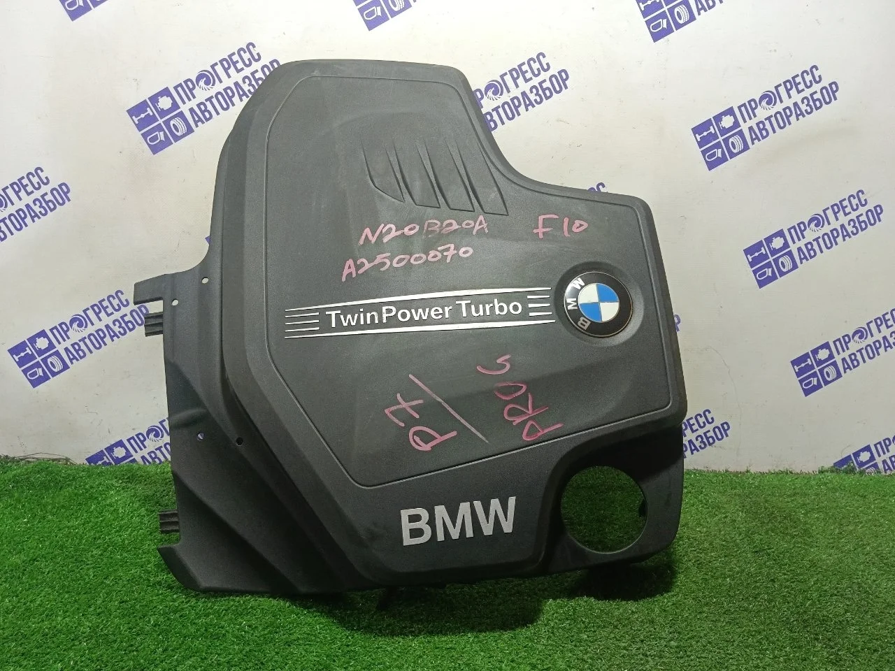Крышка двигателя Bmw F10 11127644092 2.0 N20B20A