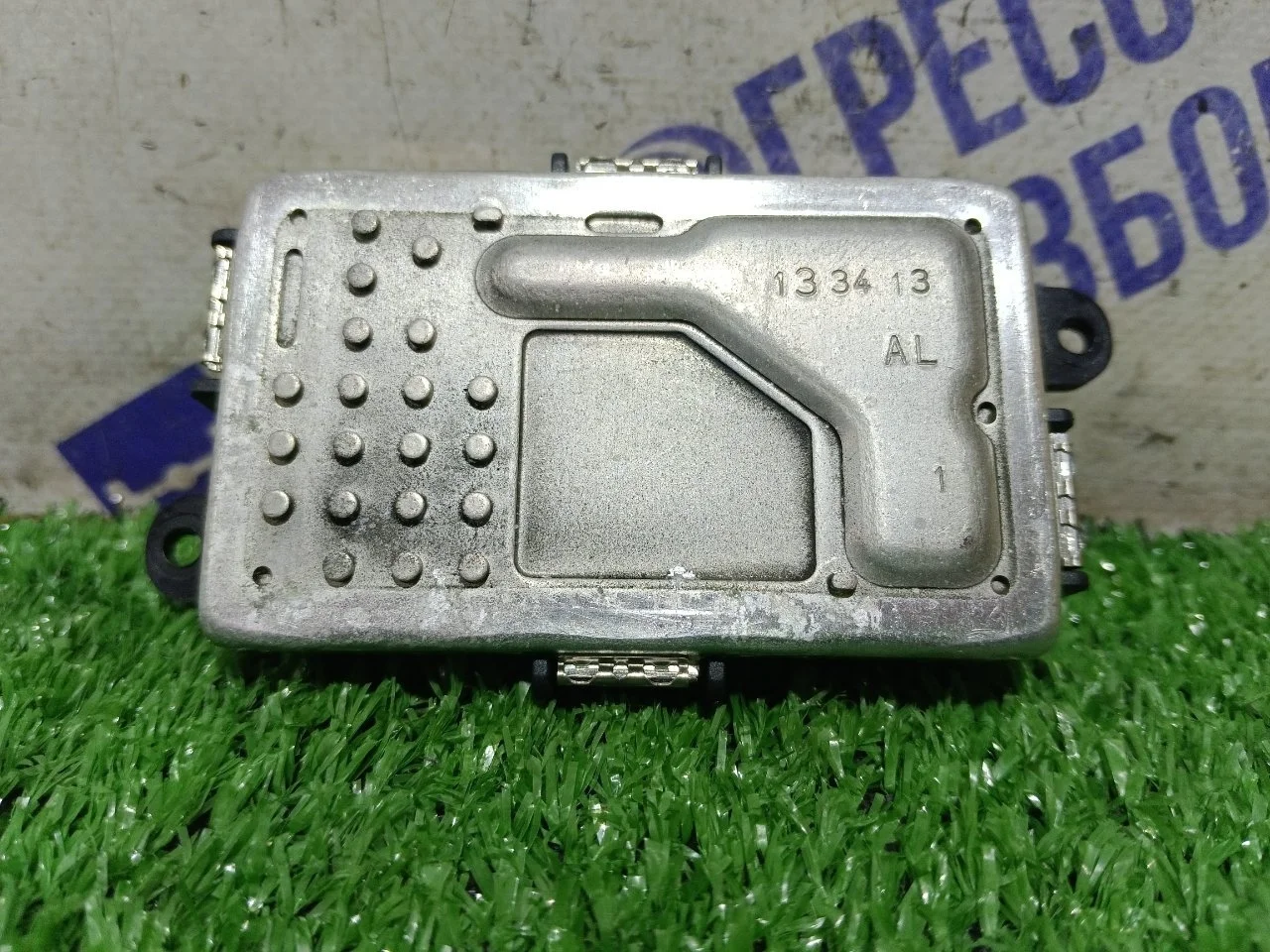Резистор отопителя Mercedes-Benz W212 2013 A2128702110 2.0 274.920