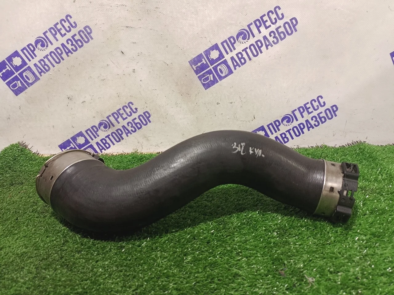Патрубок интеркулера Mercedes-Benz W212 2013 A2045284682 2.0 274.920