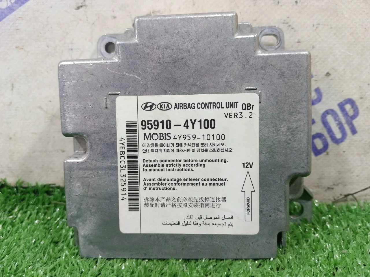 Блок управления airbag Kia Rio 3 2014 959104Y100 ХЕТЧБЭК 1.6 G4FC