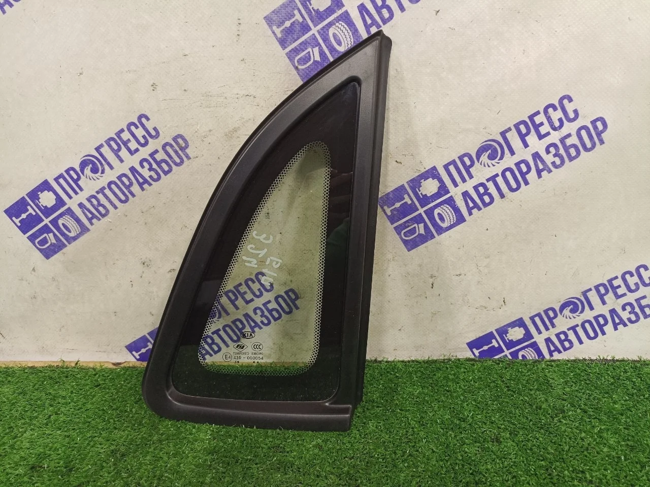 Стекло форточка боковое Kia Rio 3 2014 878204X200 ХЕТЧБЭК 1.6 G4FC, правое