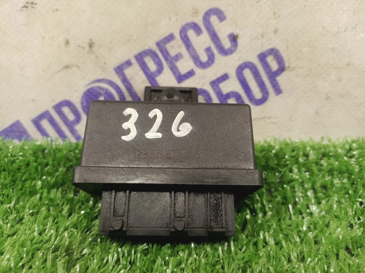 Реле топливного насоса Citroen C4 2009 240107 ХЭТЧБЕК 1.6 EP6