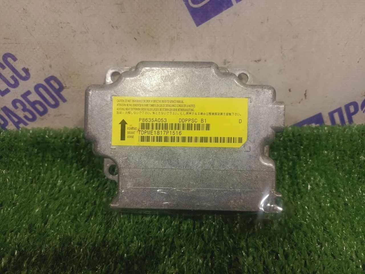 Блок управления airbag Mitsubishi Outlander 2007 8635A053 КРОССОВЕР 2.4 4B12