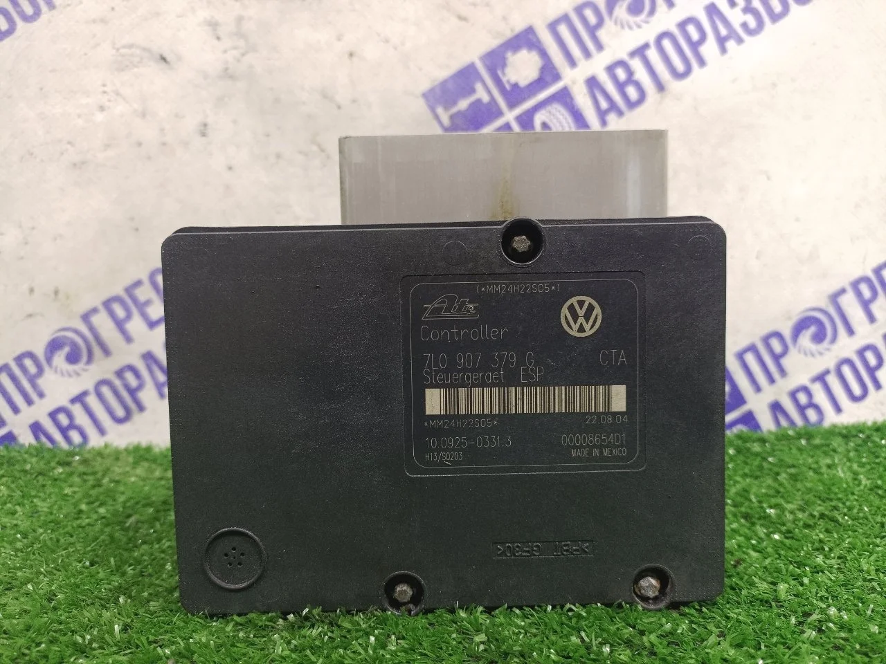 Блок управления ABS Volkswagen Touareg 2004 7L0907379 КРОССОВЕР 4.2 AXQ
