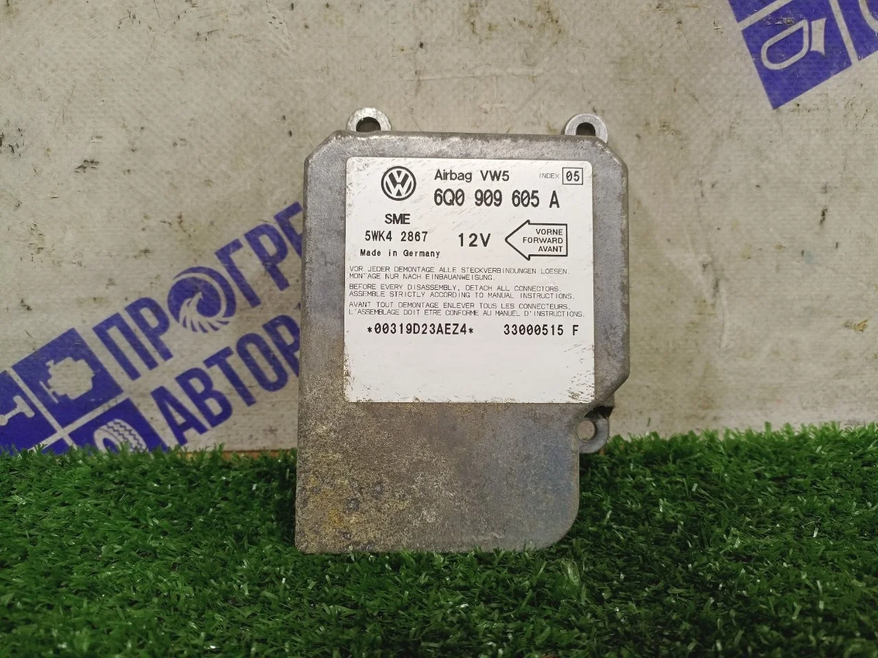 Блок управления подушками безопасности (SRS) (AIRBAG) Volkswagen Bora 2000 6Q0909605 СЕДАН 1.6 APF