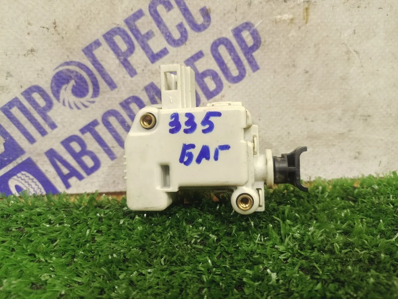 Активатор замка багажника Volkswagen Bora 2000 3B0959781 СЕДАН 1.6 APF
