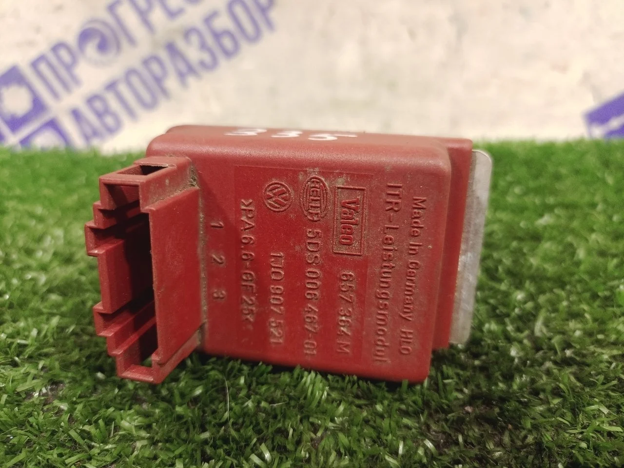 Резистор отопителя Volkswagen Bora 2000 1J0907521 СЕДАН 1.6 APF