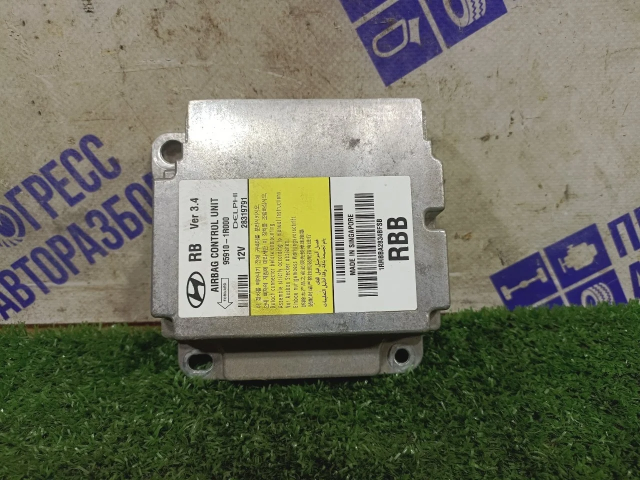 Блок управления airbag Hyundai Solaris 2012 959101R000 ХЭТЧБЕК 1.4 G4FA