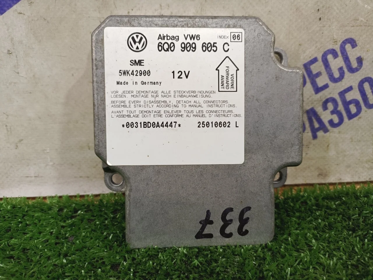 Блок управления airbag Volkswagen Passat B5 2001 6Q0909605C СЕДАН 1.8 AWM