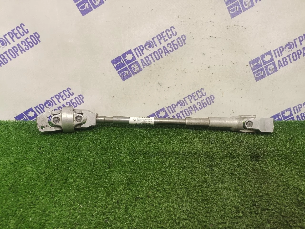 Рулевой карданчик Bmw X1 E84 2012 32306784845 КРОССОВЕР 2.0 N20B20A