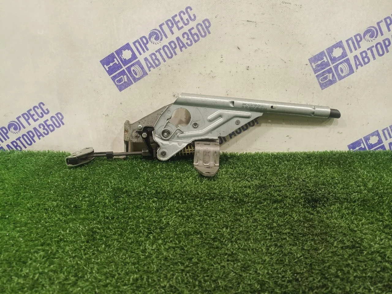 Рычаг стояночного тормоза Bmw X1 E84 2012 34406782749 КРОССОВЕР 2.0 N20B20A