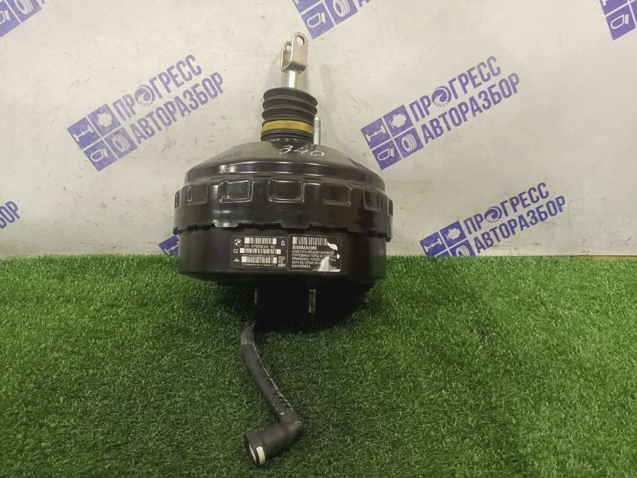 Вакуумный усилитель тормозов Bmw X1 E84 2012 34336779733 КРОССОВЕР 2.0 N20B20A