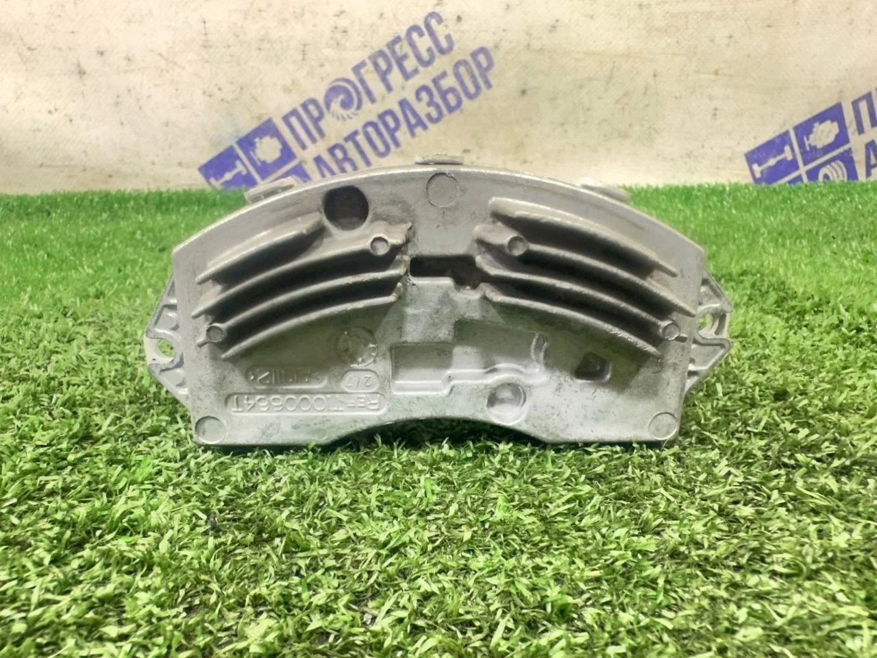 Резистор отопителя Bmw X1 E84 2012 64119265892 КРОССОВЕР 2.0 N20B20A