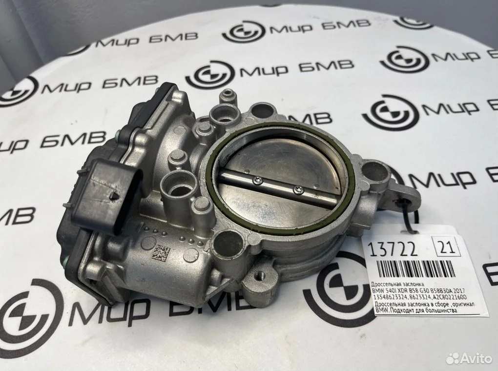Дроссельная заслонка bmw 540i xdr b58 g30 b58b30a