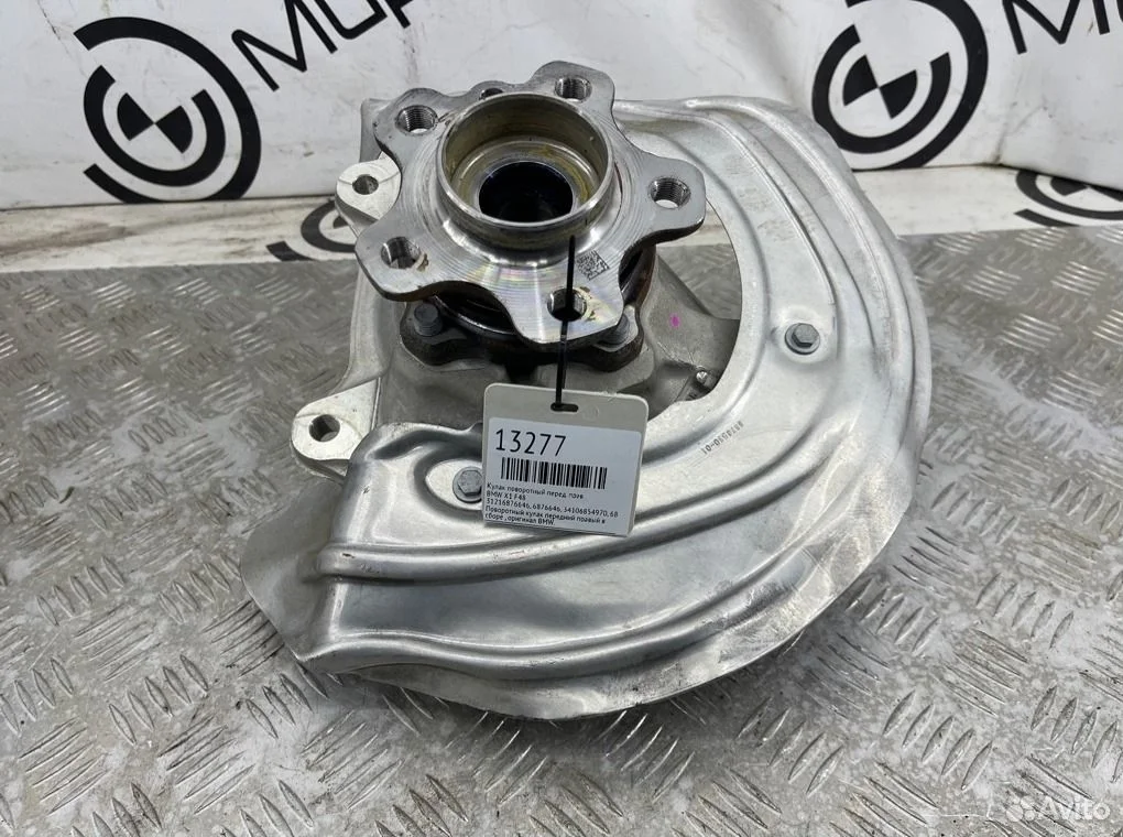 Кулак поворотный передний правый bmw x1 f48