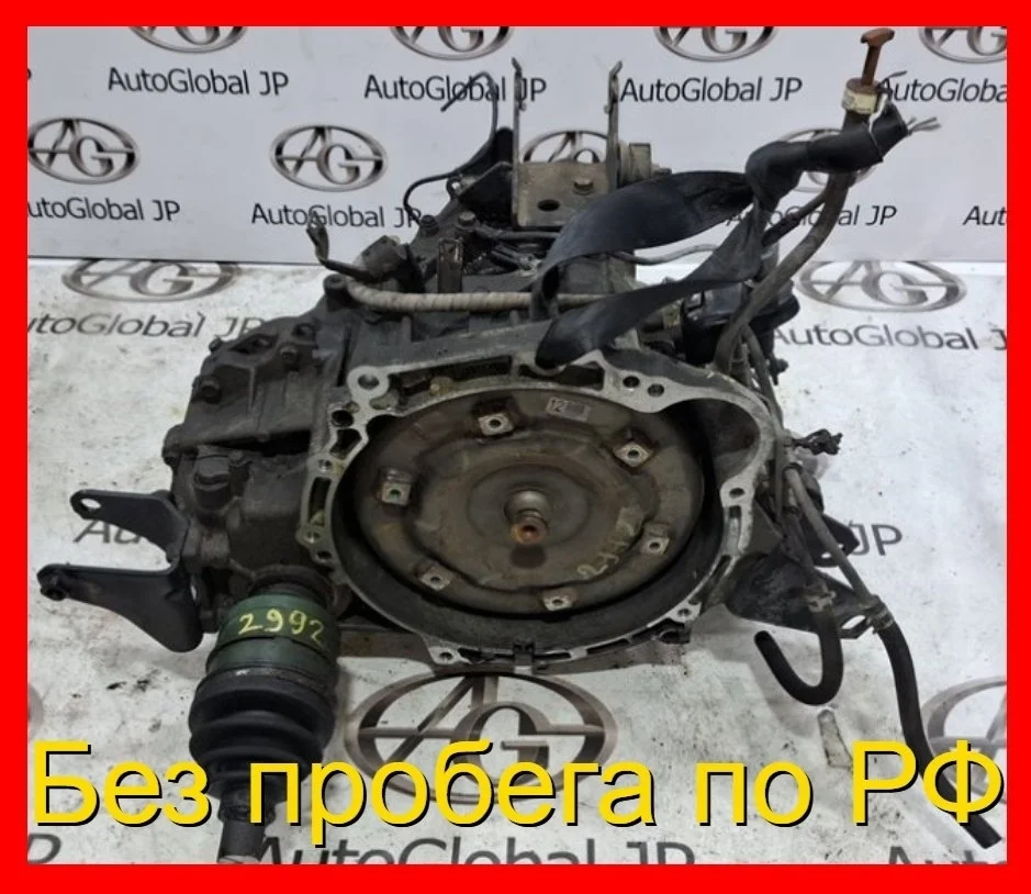 Акпп TOYOTA COROLLA 2004 ZZE122