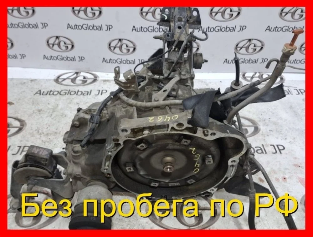 Акпп TOYOTA COROLLA 2004 ZZE122