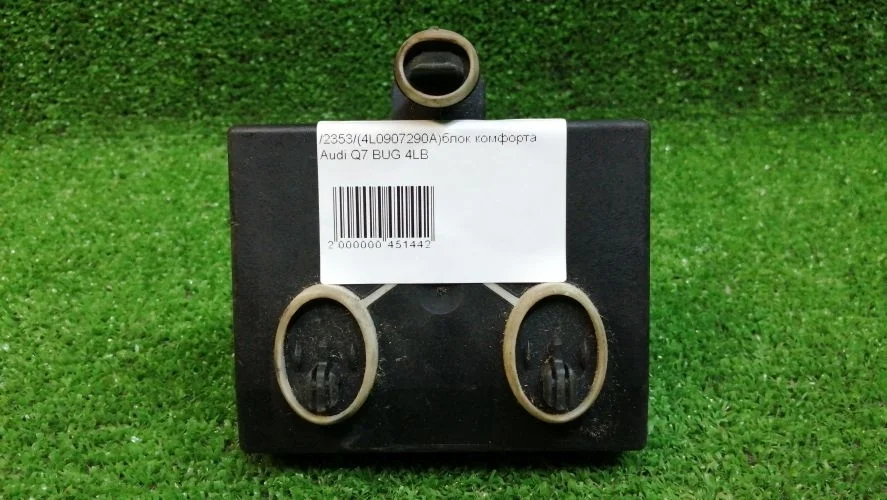 блок комфорта Audi BUG,CAS 4LB Audi Q7 BUG,CAS 4LB 4L0907290A,4L0910290A