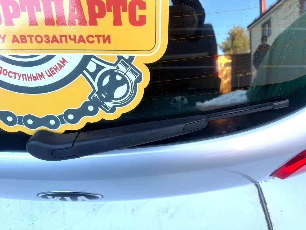 Поводок заднего стеклоочистителя Киа Сид ЖД 2