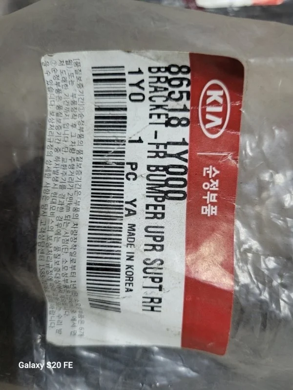 Кронштейн бампера Kia Picanto