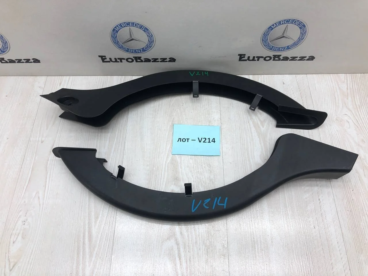 Накладка петли крышки багажника Mercedes W207