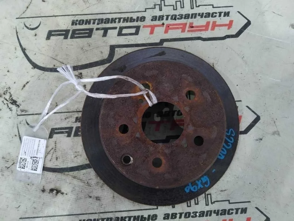 ДИСК ТОРМОЗНОЙ TOYOTA CHASER CRESTA CROWN MARK II ... LS151 LX100 LX90 SX100 SX90 ЗАДНИЙ ПРАВЫЙ ЛЕВЫЙ ТОЛЩИНА 10 ММ 268 ММ 5X114.3 НЕ ВЕНТИЛИРУЕМЫЙ 4243122190 D62