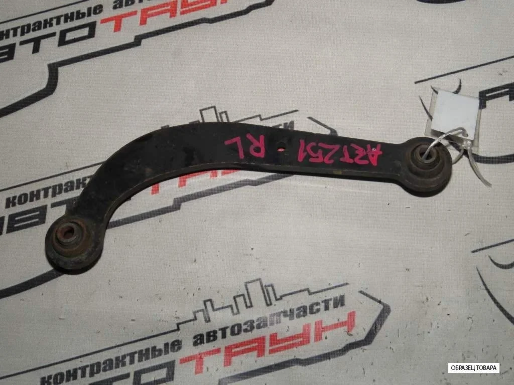 РЫЧАГ TOYOTA AVENSIS CALDINA ADT250... AZT251 AZT251W AZT255 AZT255W CDT250 ST246W ZZT241W ZZT250 ZZT251 2WD 4WD ЗАДНИЙ ЛЕВЫЙ ПРАВЫЙ ВЕРХНИЙ СЕРП 4877021011