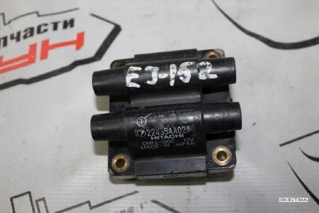 КАТУШКА ЗАЖИГАНИЯ SUBARU EJ152 EJ201 EJ202 FORESTER IMPREZA LEGACY BE5 BH5 GD2 GD3 GG2 GG3 SF5 SG5 ВЫНОСНАЯ 22435AA020