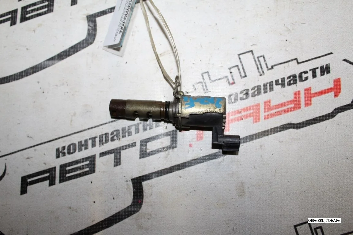 КЛАПАН VVTI TOYOTA LEXUS ... 2AZ-FE 2AZ-FSE 2AZ-FXE 3AZ-FXE ... VISTA VISTA ARDEO VOXY WISH ... AZV50 AZV50G AZV55 AZV55G 1533028020