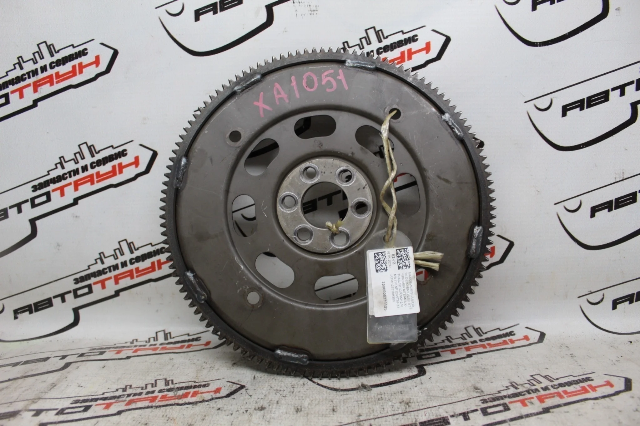 МАХОВИК NISSAN QR20-DE AVENIR LIBERTY PRIMERA TEANA X-TRAIL NT30 RNM12 RNW11 TNP12 WTNP12 АТМ 123318H300