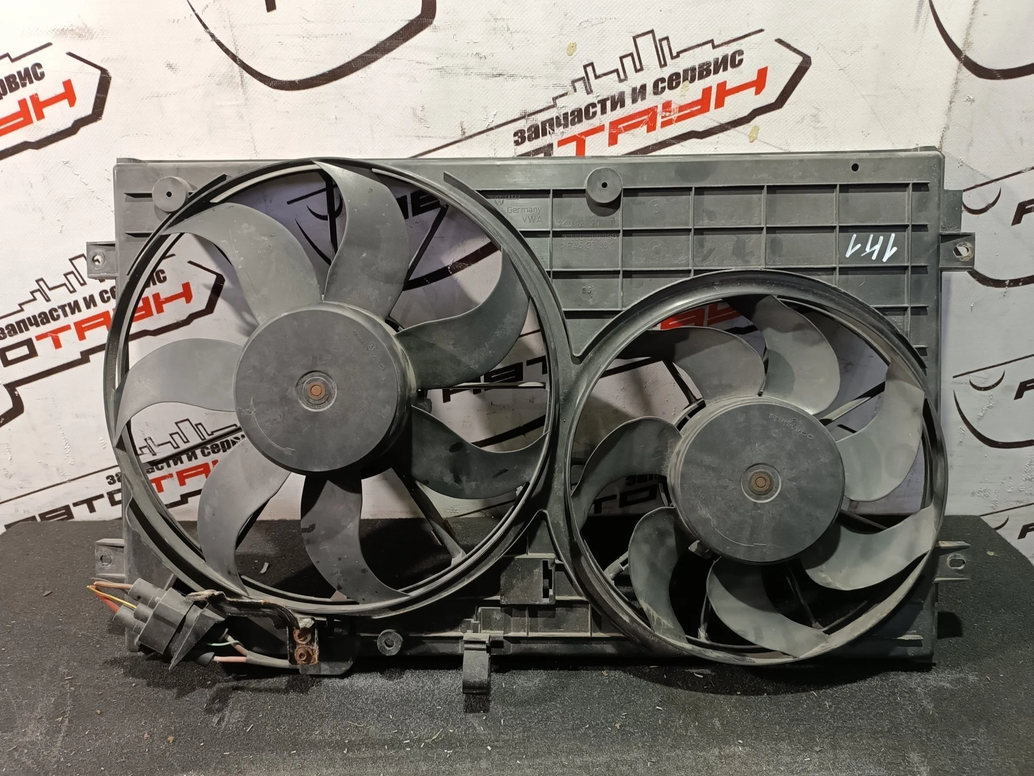 ДИФФУЗОР AUDI VOLKSWAGEN SEAT SKODA ... SUPERB TIGUAN TOLEDO TOURAN TT YETI ... 8P7 8PA AJ5 AV2 AV3 MK6 ... BMB BMM BSE BSF BXE CDAA ЦЕНТР 1K0121207BB
