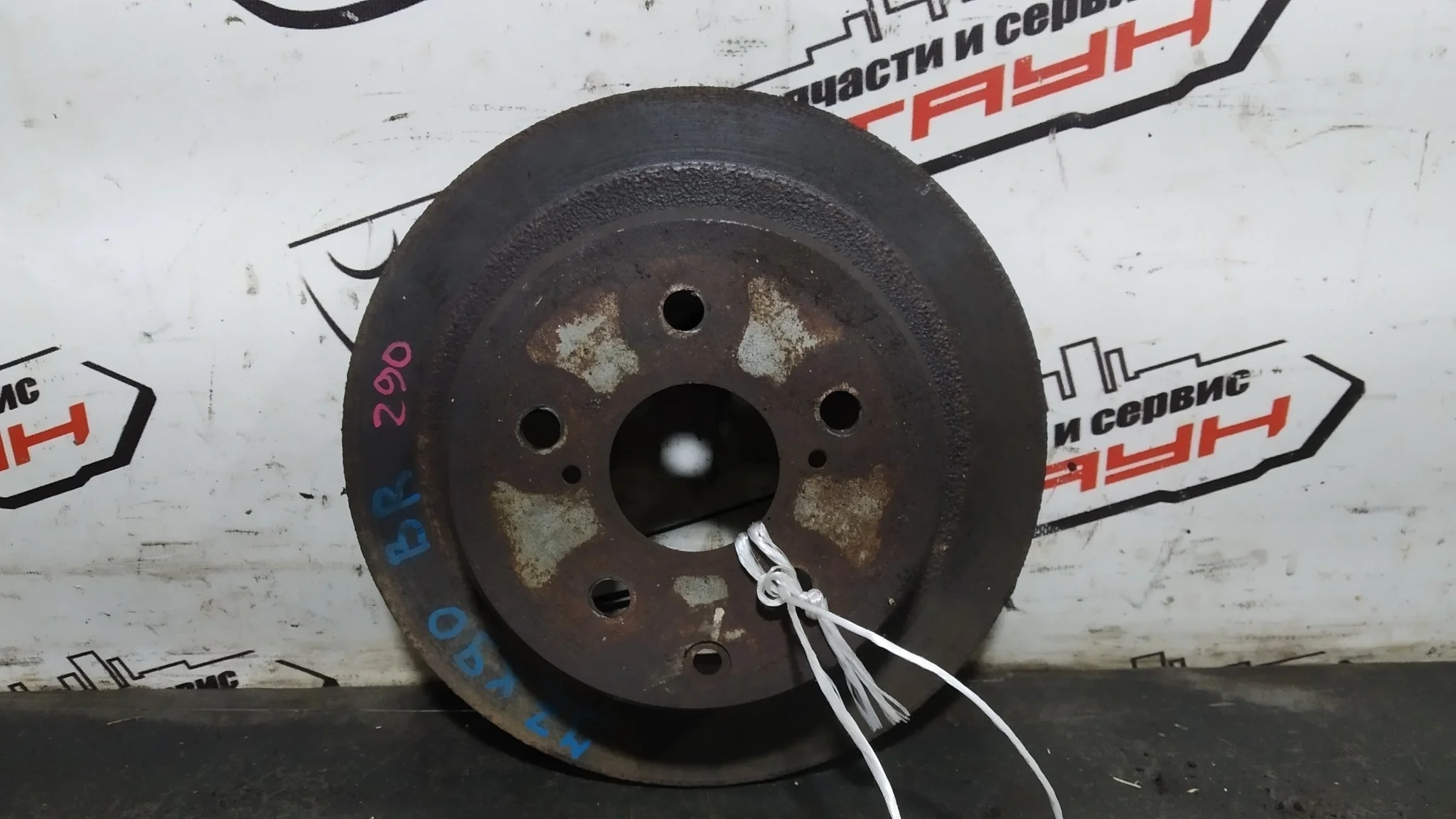 ДИСК ТОРМОЗНОЙ TOYOTA CHASER CRESTA CROWN MARK II ... JZX105 JZX90 JZX91 LS151H ЗАДНИЙ ПРАВЫЙ ЛЕВЫЙ ТОЛЩИНА 10 ММ 5X114.3 290 ММ НЕ ВЕНТИЛИРУЕМЫЙ 4243122180 D62