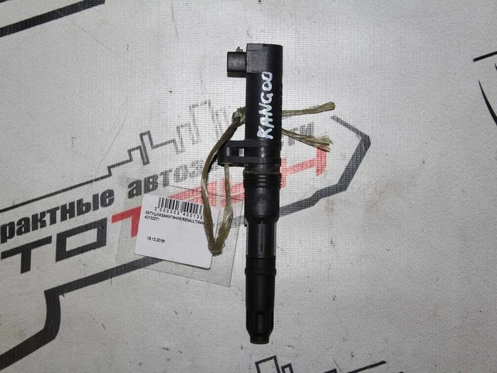 КАТУШКА ЗАЖИГАНИЯ NISSAN RENAULT OPEL LADA ... K7M 744 K7M 745 M4R 704 M4R 726 ... SYMBOL TRAFIC TWINGO VEL SATIS ... LS12 LS1Y LU01 SB 8200208611