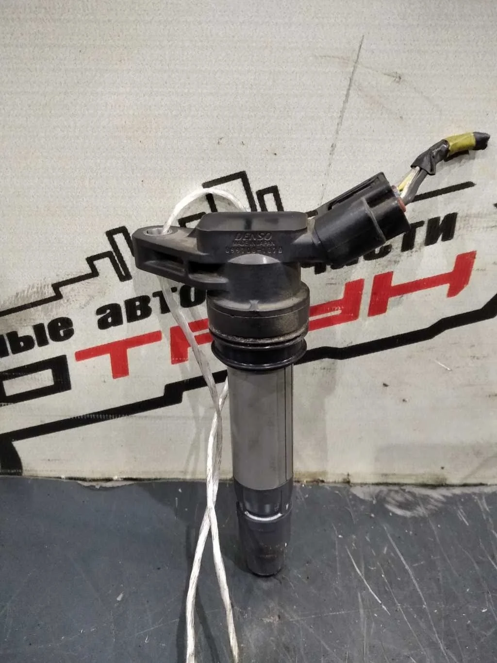 КАТУШКА ЗАЖИГАНИЯ VOLVO LAND ROVER B6304T3 B6304T4 B6304T5 B6324S B6324S5 FREELANDER S60 S80 V60 V70 XC60 XC70 XC90 L359 30684245 0997001070