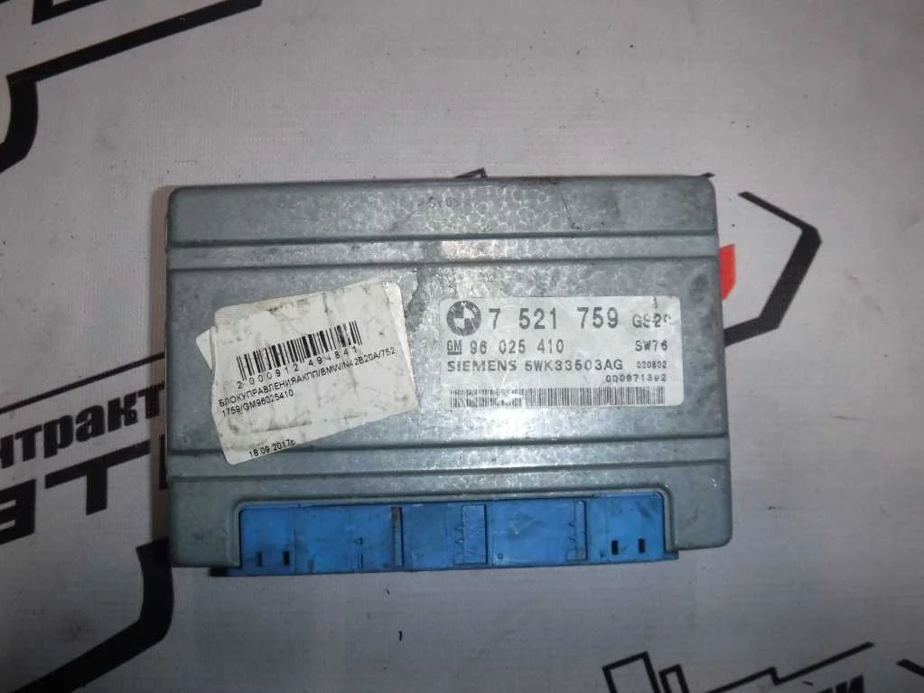 БЛОК УПРАВЛЕНИЯ АКПП BMW 3-SERIES 5-SERIES X5 Z3 E39 E46 E53 ... M54B25 256S5 M57D25 256D1 M57D25 256D2 M57D30 306D1 N42B20A GM96025410 24607521759