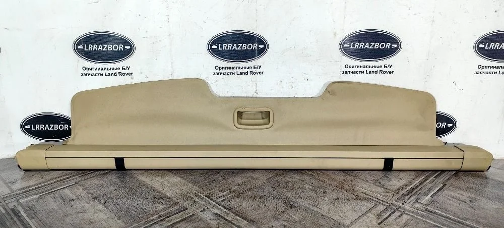 Шторка багажника Land Rover Sport L320 2005-2013
